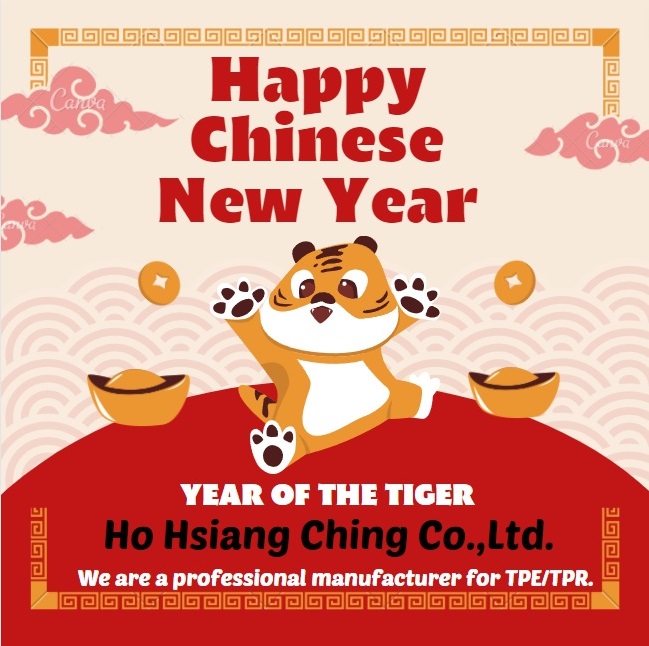 Happy CHINESE NEW YEAR 2022