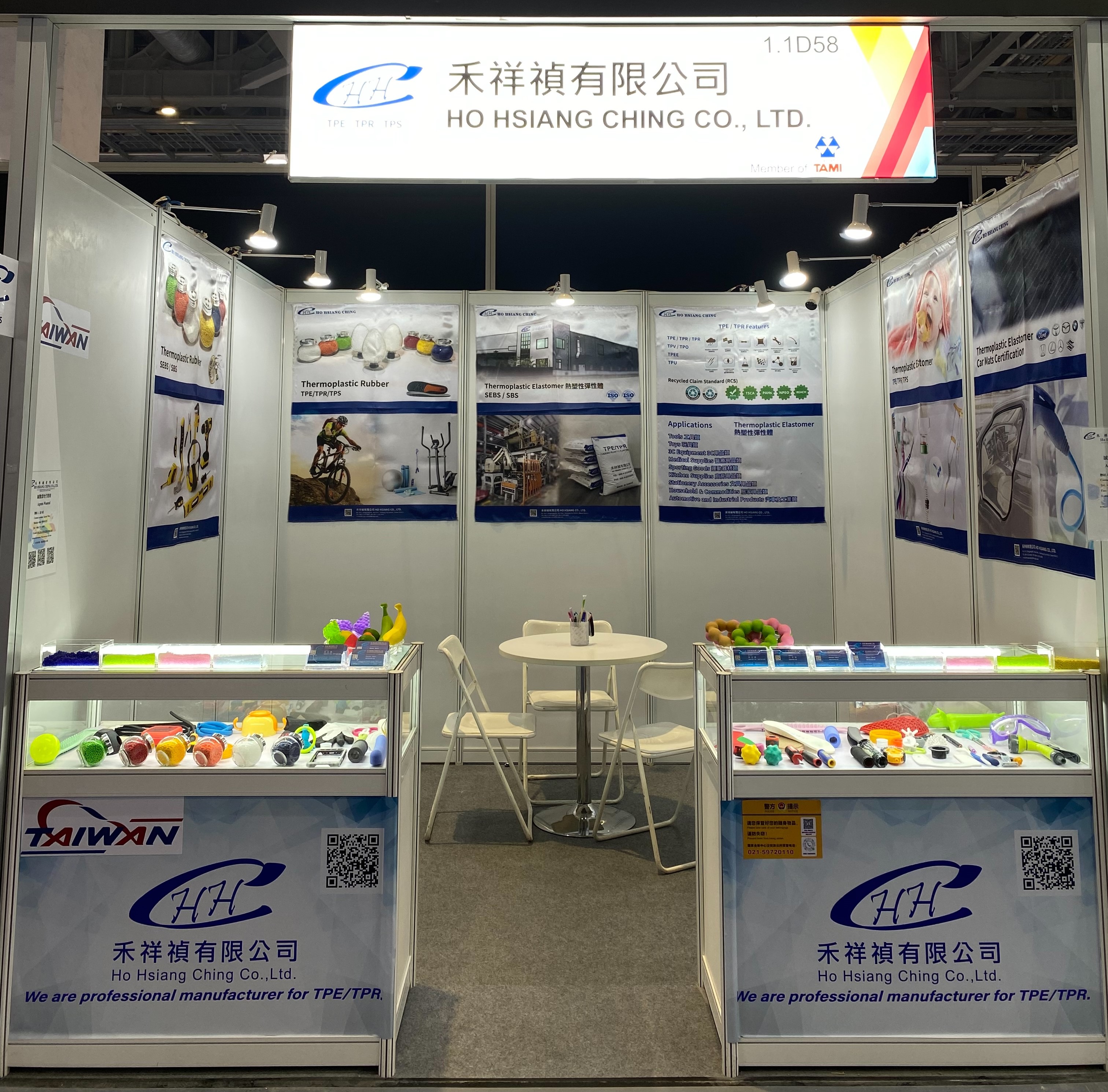 Thank you for visiting Ho Hsiang Ching Co., Ltd. (TPE/TPR) 2024 Chinaplas International Exhibition on Plastics and Rubber Industries