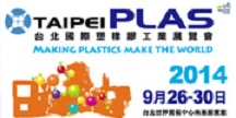 2014年台北國際塑橡膠工業展覽會 2014 TAIPEI PLAS MAKING PLASTICS MAKE THE WORLD