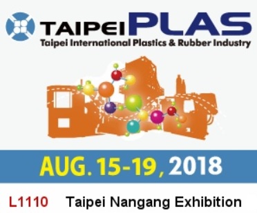 感謝蒞臨禾祥禎有限公司於台北國際橡塑膠展工業展覽會