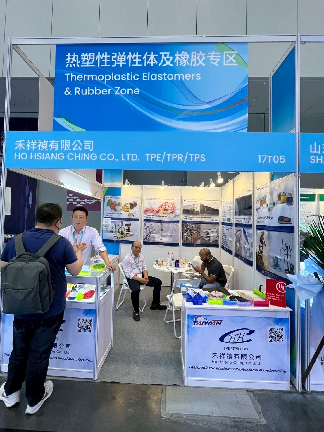 Thank you for visiting Ho Hsiang Ching Co., Ltd. (TPE/TPR) 2025 Chinaplas International Exhibition on Plastics and Rubber Industries