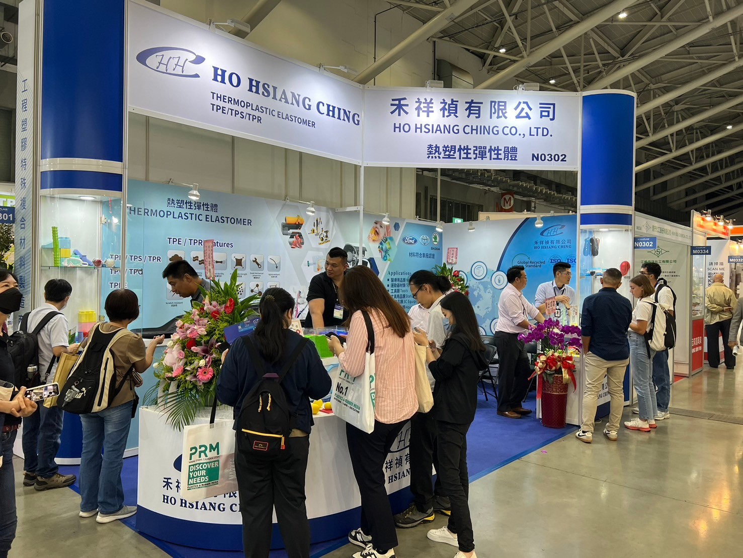 Thank you for visiting 2024 Taipei International Plastics & Rubber Industry Show (TaipeiPLAS 2024)
