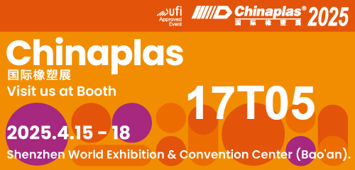 2025 Chinaplas International Exhibition on Plastics and Rubber Industries