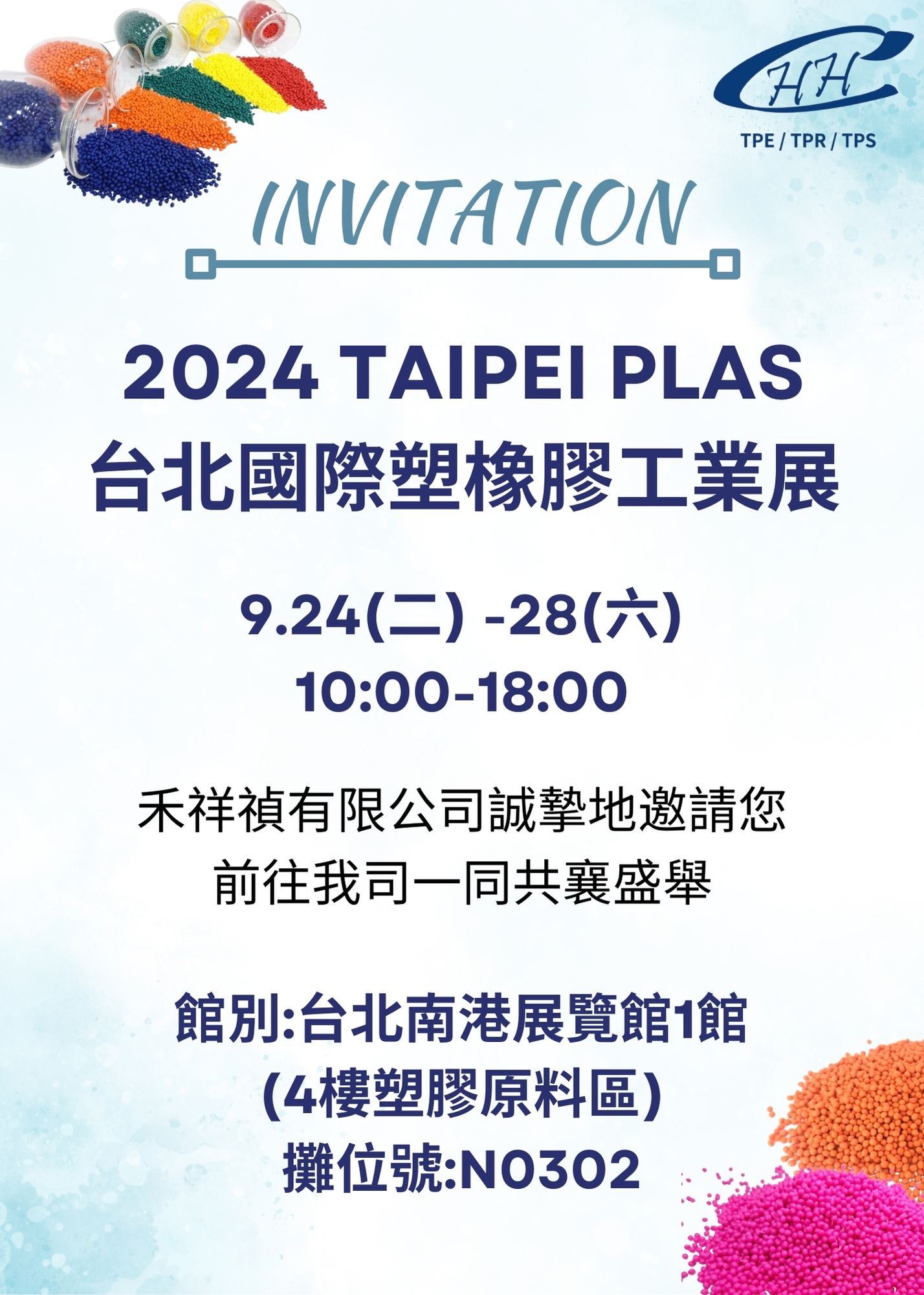 TPS TPR
